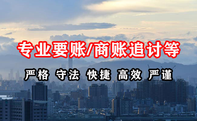 察隅收债公司